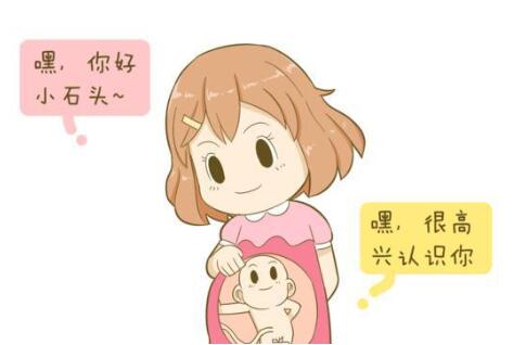 孕期做语言胎教需要注意这四点