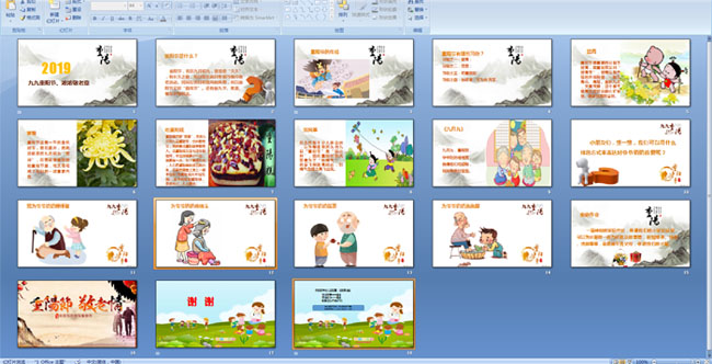 �ž������ڡ�ŨŨ������