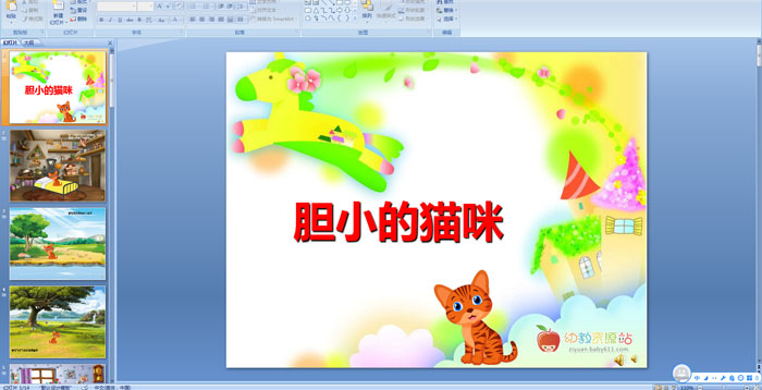 �׶�԰���¿μ�������С������