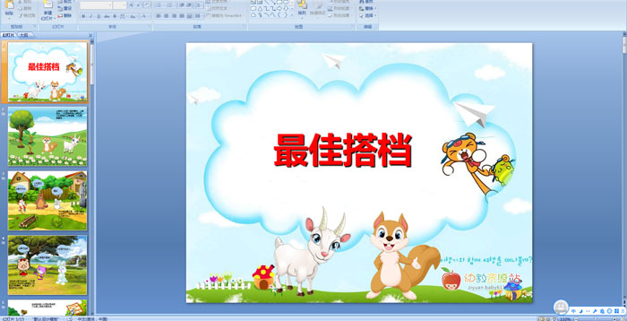 �׶�԰���¿μ�������Ѵ