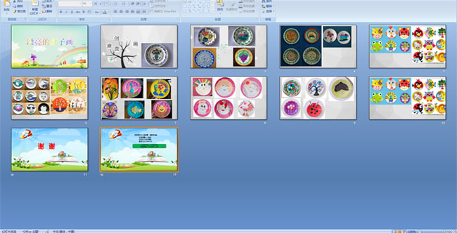 Ư�������ӻ�