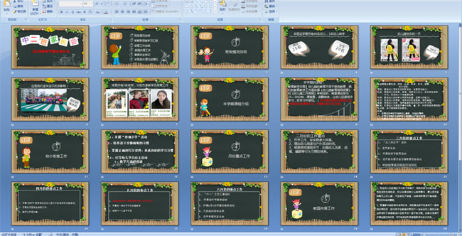 �׶�԰�а�ڶ�ѧ����ĩ�ҳ���