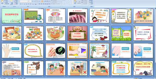 �ڼ�ָ�׽�����