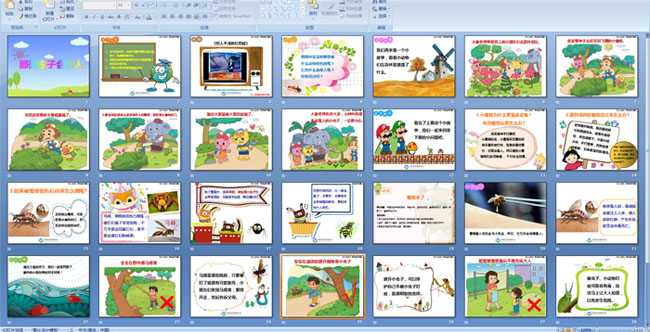 ��Щ���ӻ�����