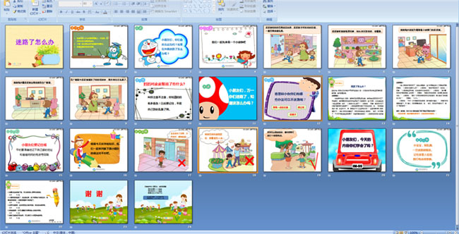 ��·����ô��