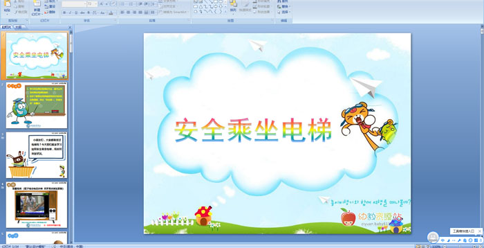 ��ȫ��������