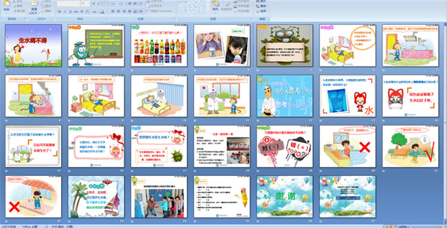 ��ˮ�Ȳ���