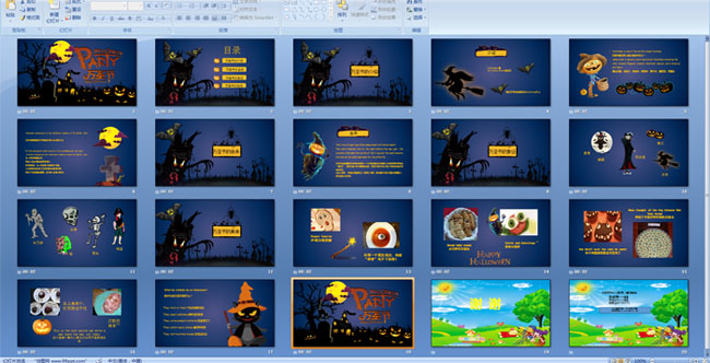 ��ʥ�ڽ��ս���