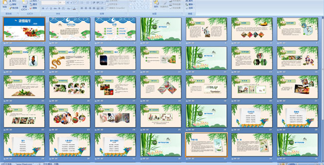 �׶�԰��ͳ���ն��������