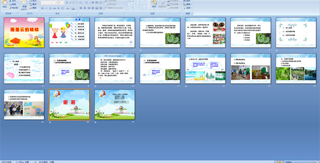 �����Ƶ�����