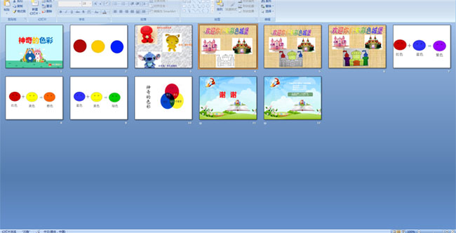 �����ɫ��