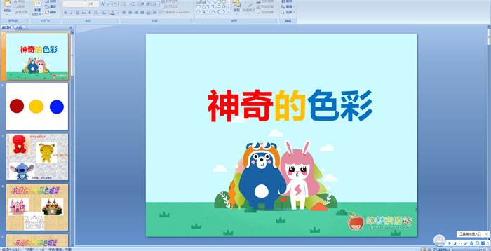 �׶�԰��������μ����������ɫ��