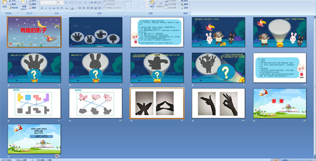 ��Ȥ��Ӱ��