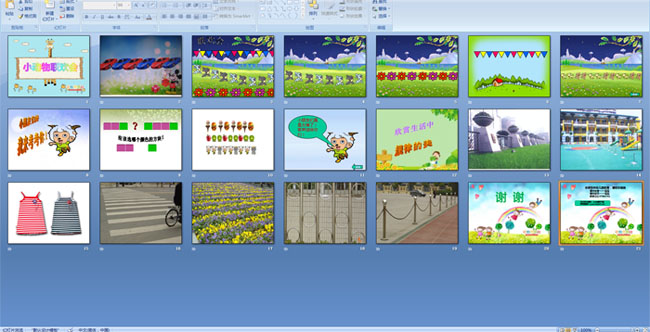 С����������