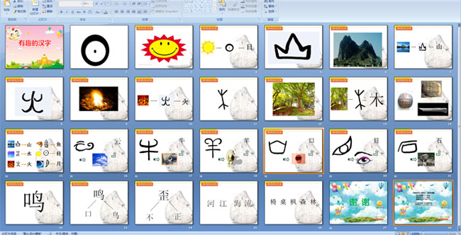 ��Ȥ�ĺ���