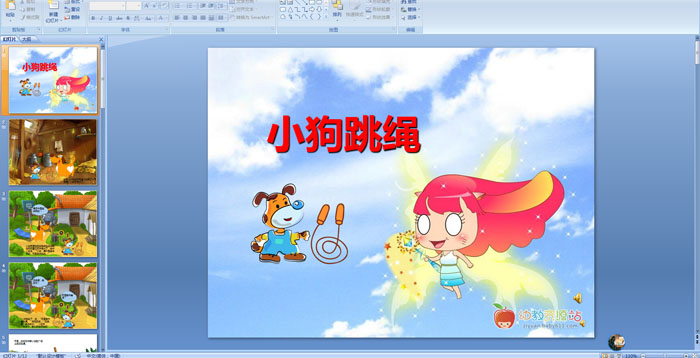 �׶�԰���¡�С���������μ�