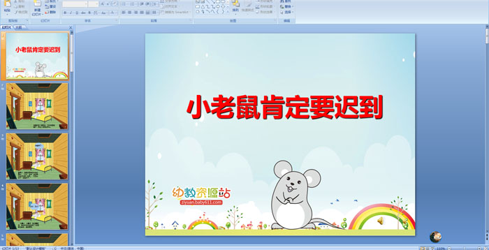 �׶�԰���¡�С����϶�Ҫ�ٵ����μ�