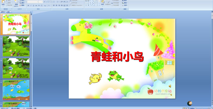 �׶�԰���¿μ������ܺ�С��