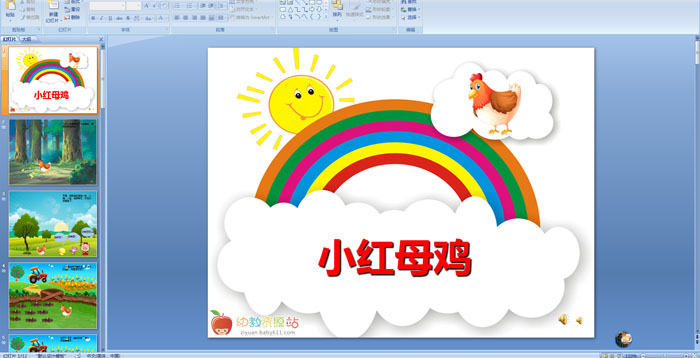 �׶�԰���¿μ�����С��ĸ��