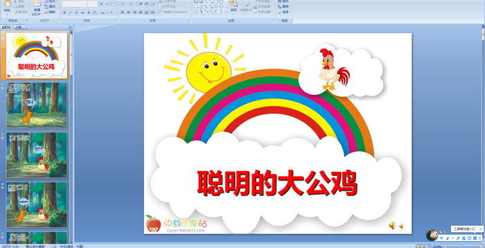 �׶�԰���¡������Ĵ󹫼����μ�