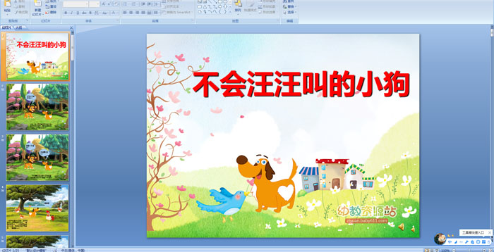 �׶�԰���¿μ������������е�С��