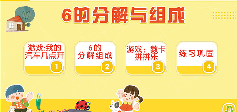 6�ķֽ������