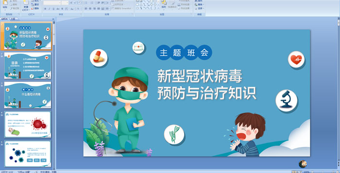 �׶�԰��ཡ���μ������͹�״����Ԥ��������֪ʶ