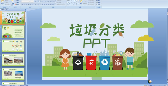 �׶�԰��ཡ���������������μ�