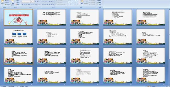 ���׻���������ο�չ