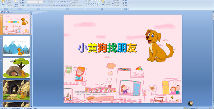 �׶�԰���¿μ�����С�ƹ�������