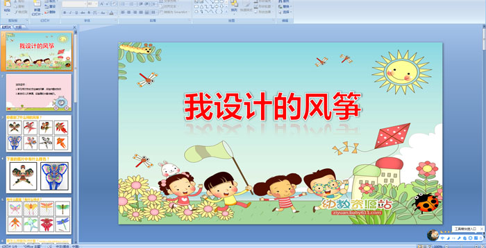 �׶�԰���������μ�������Ƶķ��ݡ�