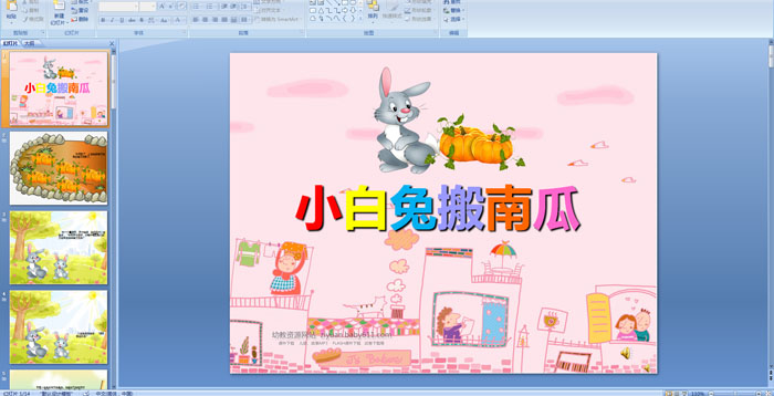 �׶�԰���¿μ���С���ð��Ϲ�