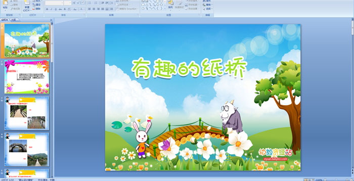 �׶�԰����ѧ��μ�����Ȥ��ֽ��