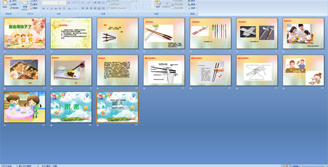 �һ��ÿ�����