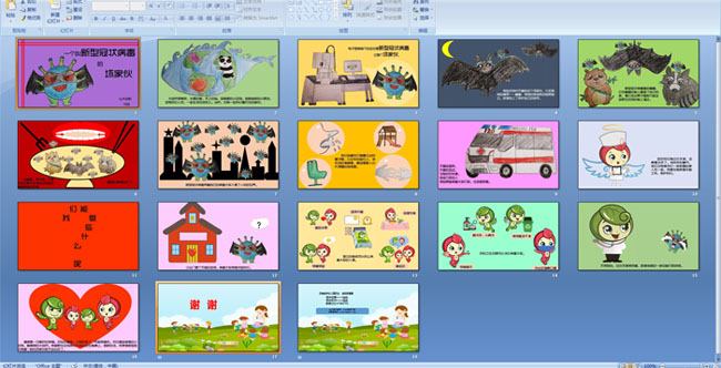 һ�������͹�״�����Ļ��һ�