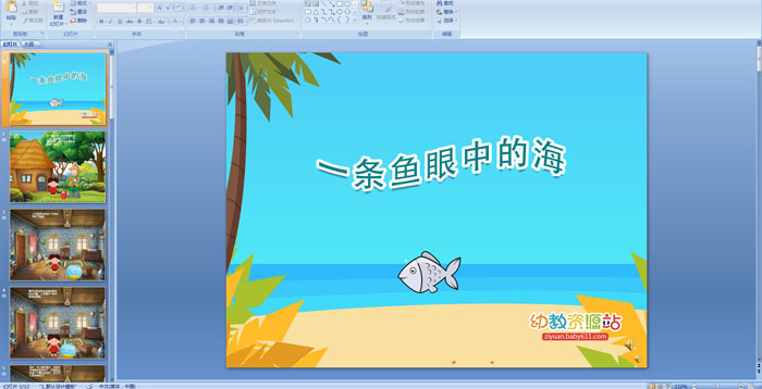 �׶�԰���¡�һ�������еĺ����μ�