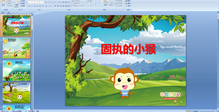 �׶�԰���¿μ�������ִ��С��