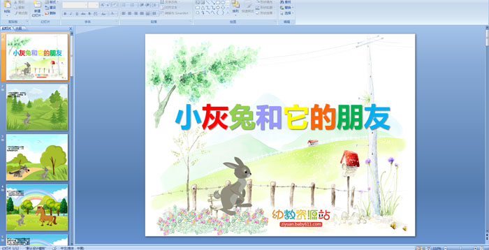 �׶�԰���¡�С���ú��������ѡ��μ�