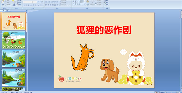 �׶�԰���¡�����Ķ����硷�μ�