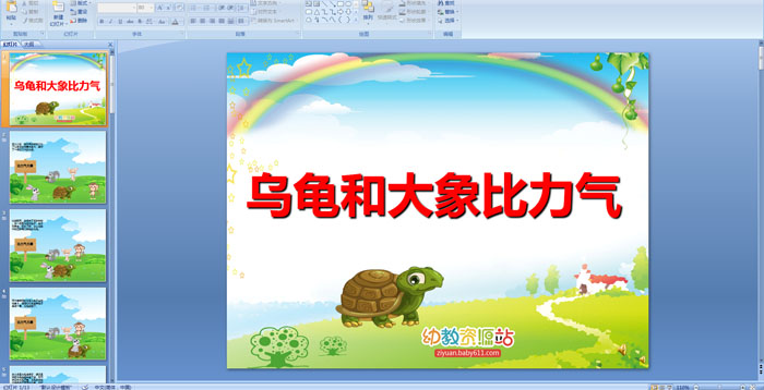 �׶�԰���¡��ڹ�ʹ�����������μ�