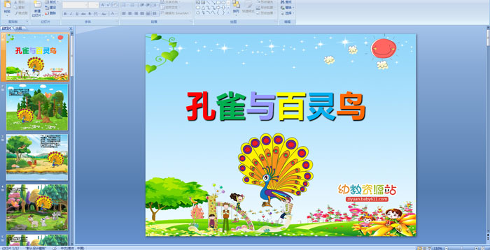 �׶�԰���¡���ȸ������񡷿μ�