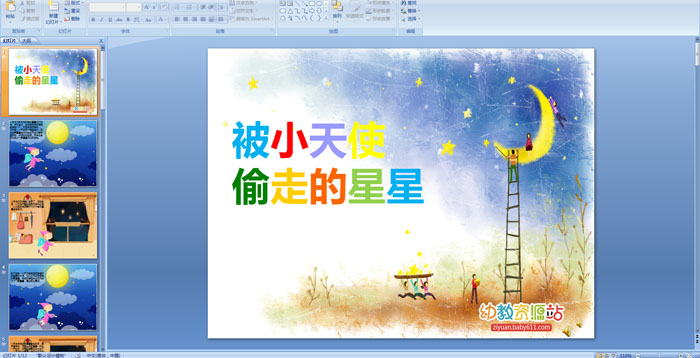 �׶�԰���¿μ�������С��ʹ͵�ߵ�����