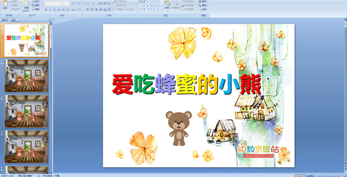 �׶�԰���¡����Է��۵�С�ܡ��μ�