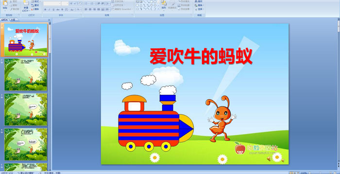 �׶�԰���¿μ�������ţ������