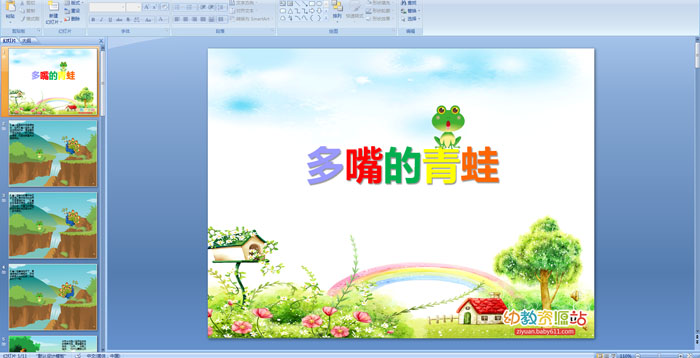 �׶�԰���¿μ��������������