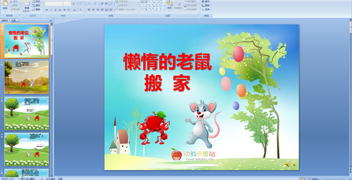 �׶�԰���¿μ��������������