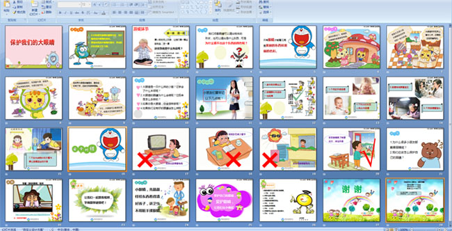 �������ǵĴ��۾�