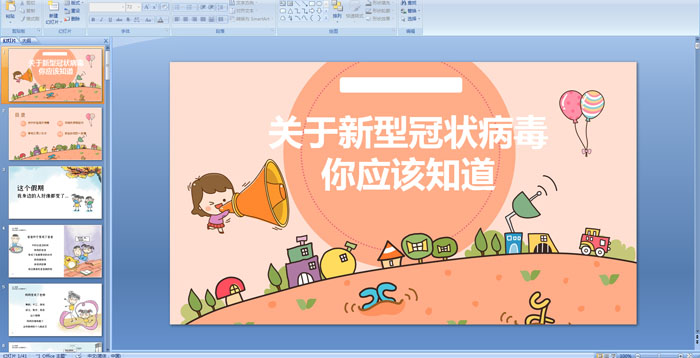 �׶�԰����ѧ�μ������������͹�״������Ӧ��֪��