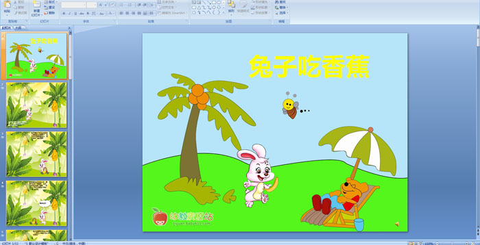 �׶�԰���¿μ������ӳ��㽶