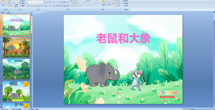 �׶�԰���¿μ�������ʹ���